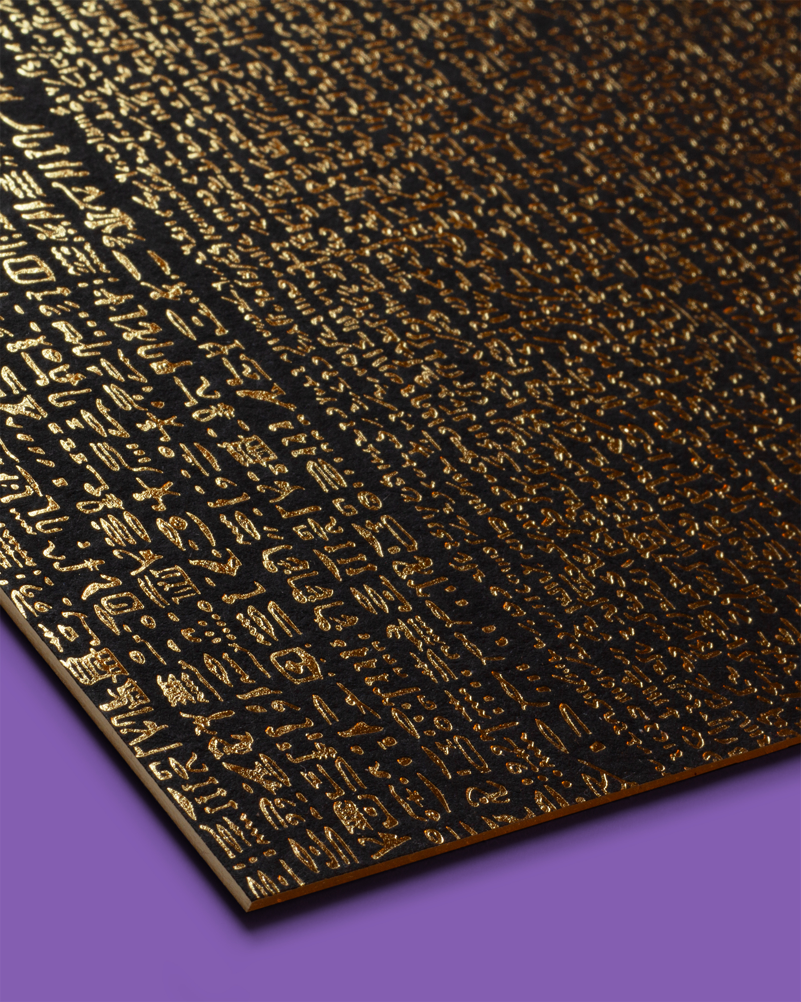 Detail of a high-end invitation card showing writing from the Rosetta Stone